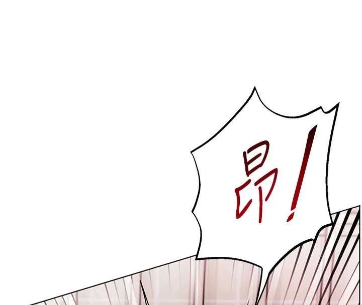 老师的亲密指导 第93話-榮登愛撫啟蒙導師&hearts; 第175页