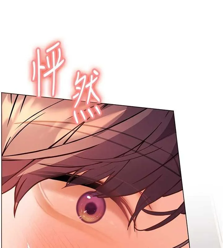 老师的亲密指导 第93話-榮登愛撫啟蒙導師&hearts; 第164页