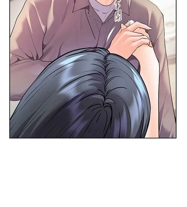 老师的亲密指导 第93話-榮登愛撫啟蒙導師&hearts; 第41页