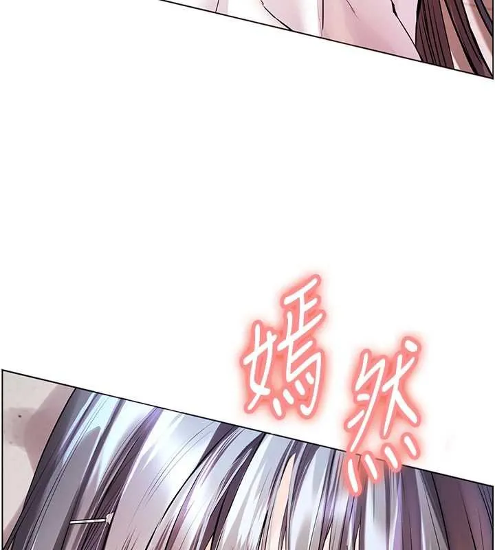 老师的亲密指导 第93話-榮登愛撫啟蒙導師&hearts; 第29页