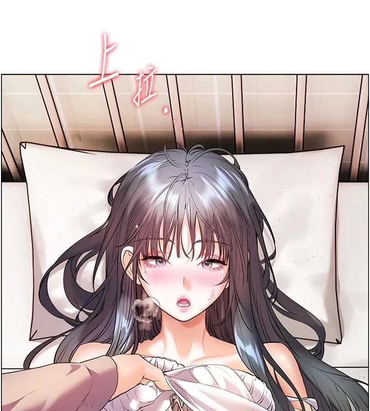 老师的亲密指导 第93話-榮登愛撫啟蒙導師&hearts; 第114页