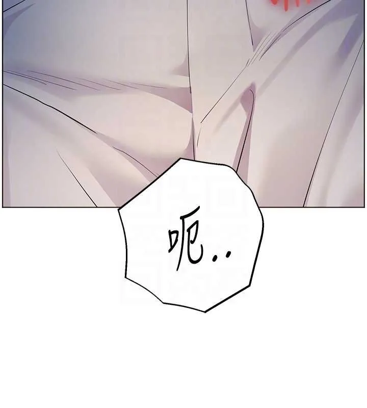 老师的亲密指导 第93話-榮登愛撫啟蒙導師&hearts; 第110页