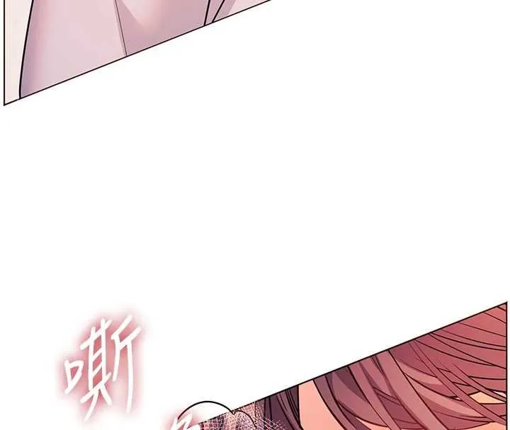 老师的亲密指导 第93話-榮登愛撫啟蒙導師&hearts; 第147页