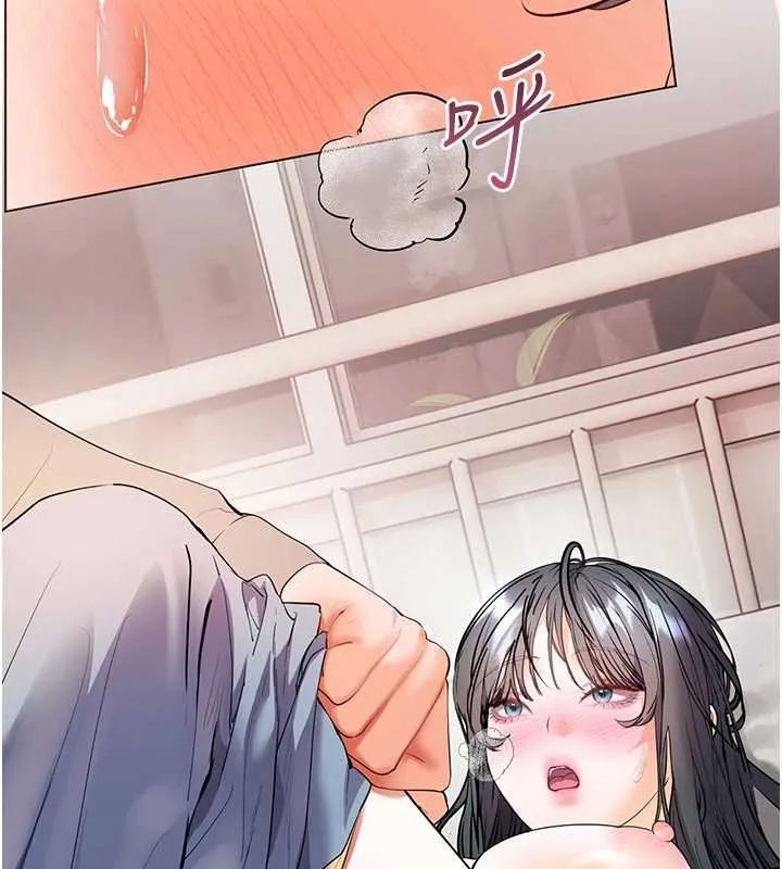 老师的亲密指导 第93話-榮登愛撫啟蒙導師&hearts; 第165页