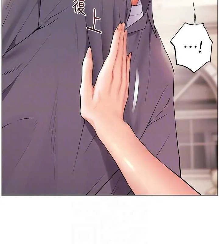 老师的亲密指导 第93話-榮登愛撫啟蒙導師&hearts; 第36页