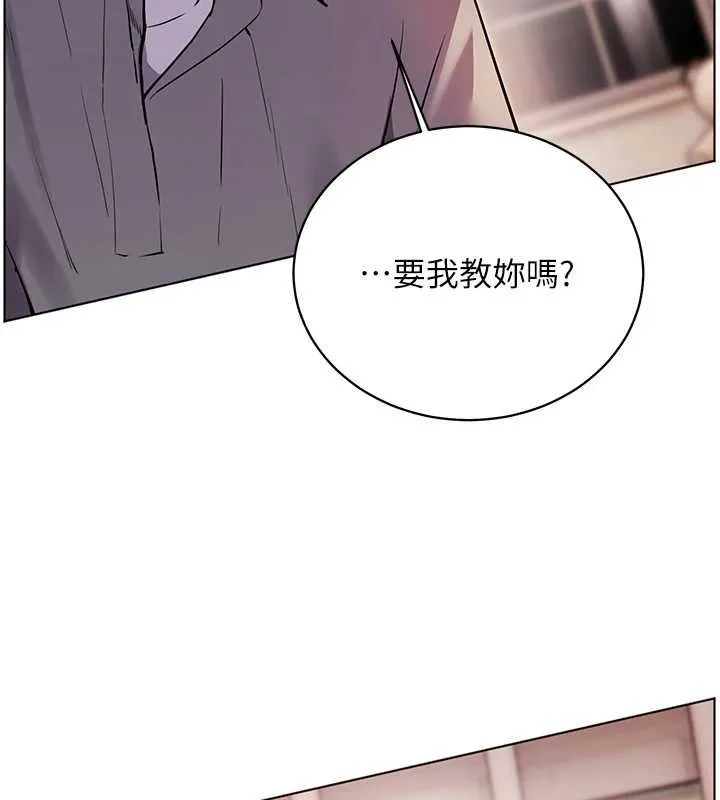 老师的亲密指导 第93話-榮登愛撫啟蒙導師&hearts; 第74页
