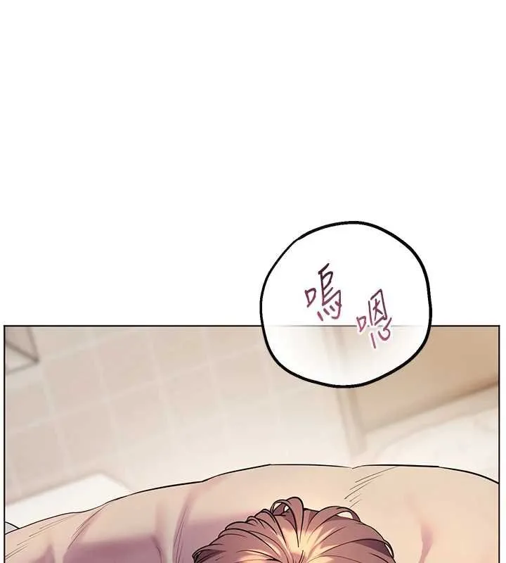 老师的亲密指导 第93話-榮登愛撫啟蒙導師&hearts; 第97页