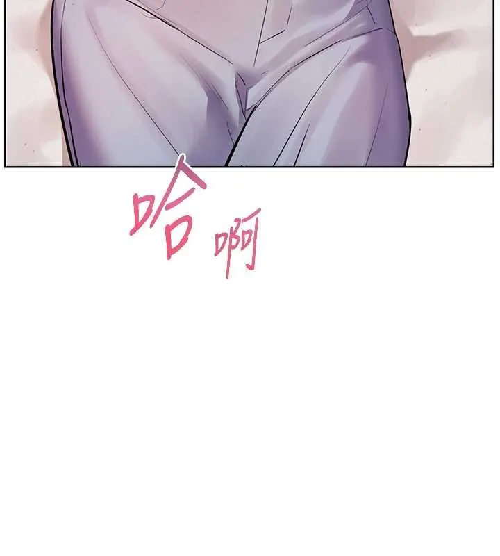 老师的亲密指导 第93話-榮登愛撫啟蒙導師&hearts; 第142页