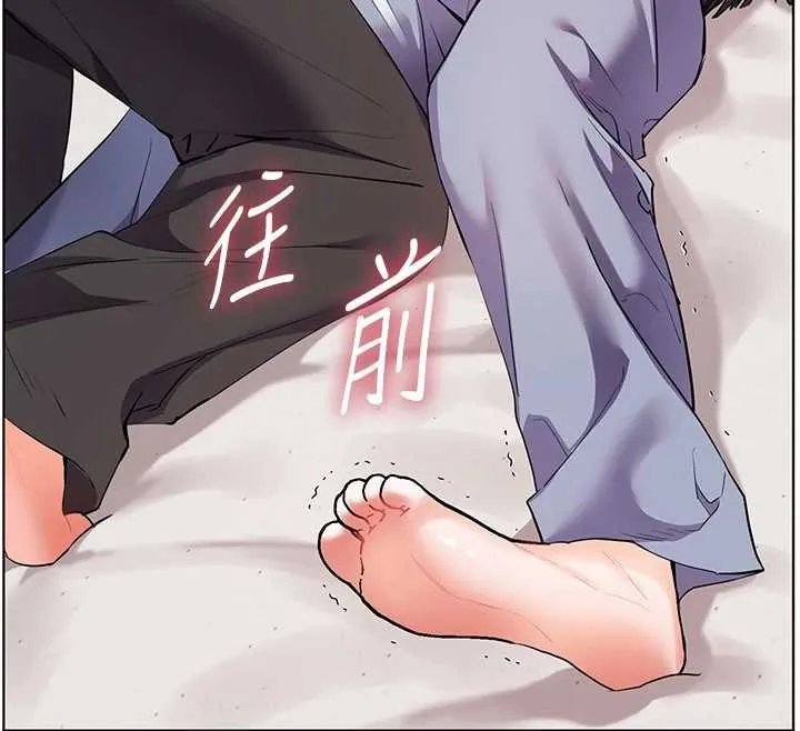 老师的亲密指导 第93話-榮登愛撫啟蒙導師&hearts; 第131页