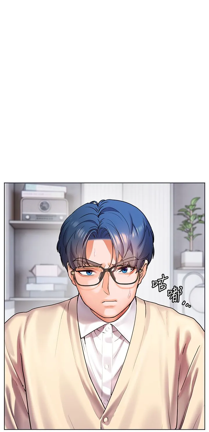 老师的亲密指导 第14話-一進來，就休想走… 第7页
