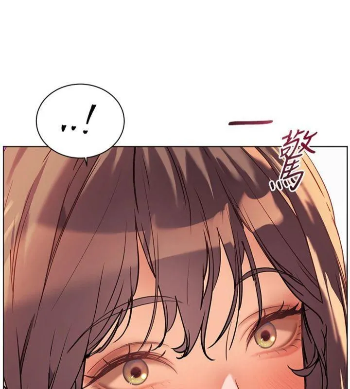 老师的亲密指导 第55話-為老師注入回春牛奶針 第212页