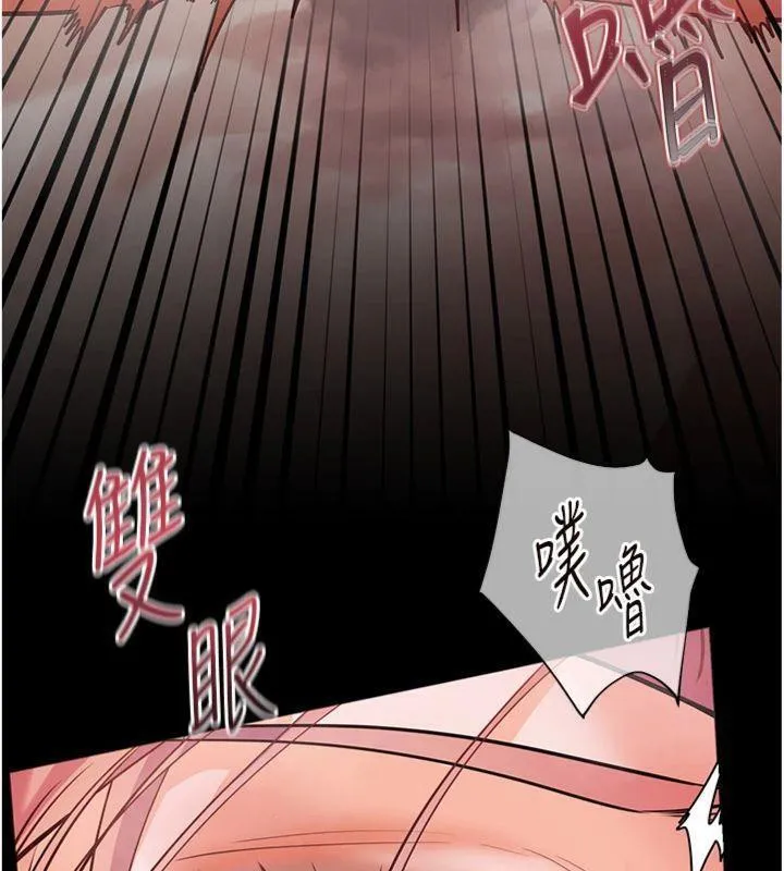 老师的亲密指导 第55話-為老師注入回春牛奶針 第91页