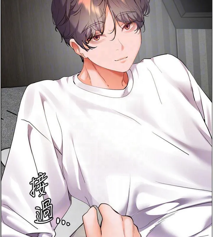 老师的亲密指导 第55話-為老師注入回春牛奶針 第109页