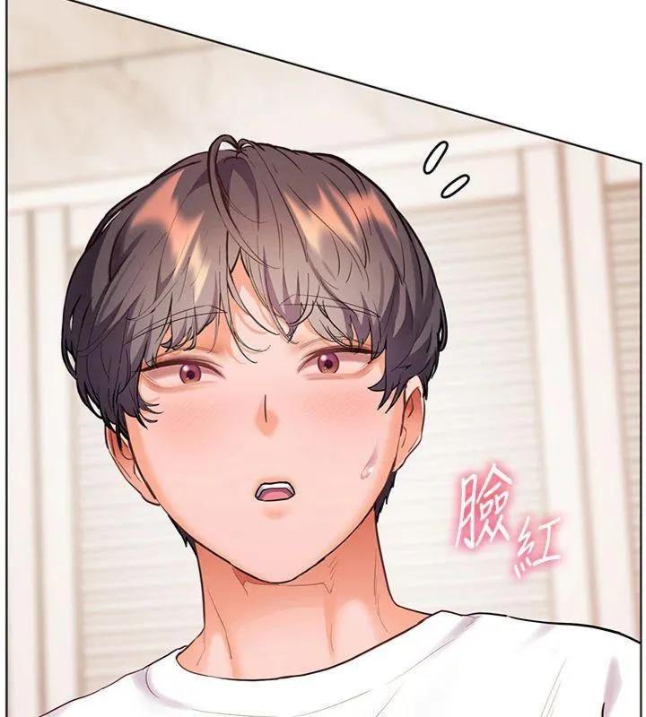 老师的亲密指导 第55話-為老師注入回春牛奶針 第191页