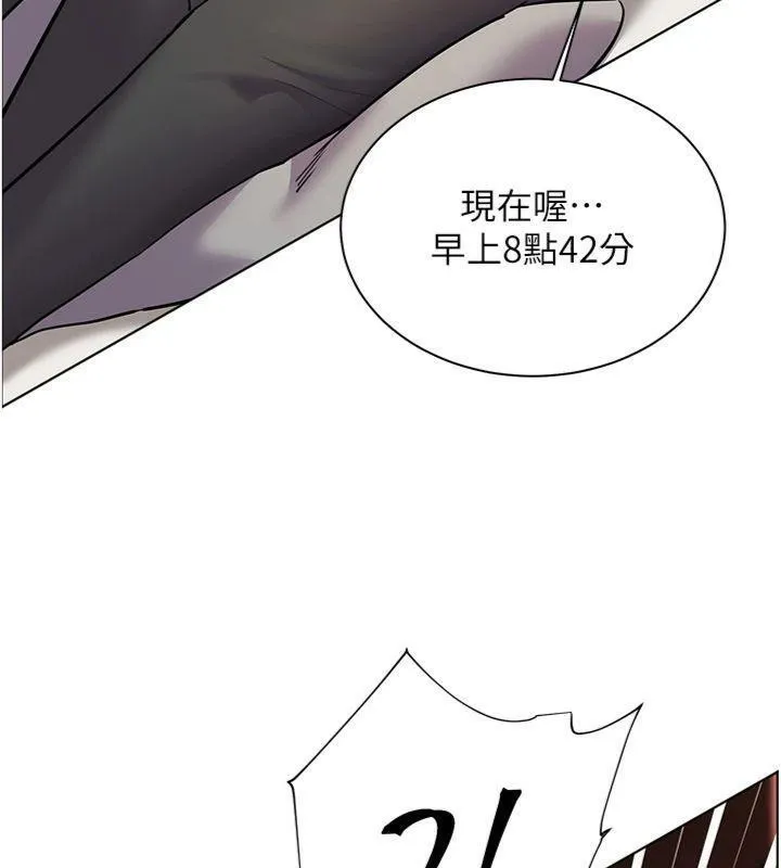 老师的亲密指导 第55話-為老師注入回春牛奶針 第44页