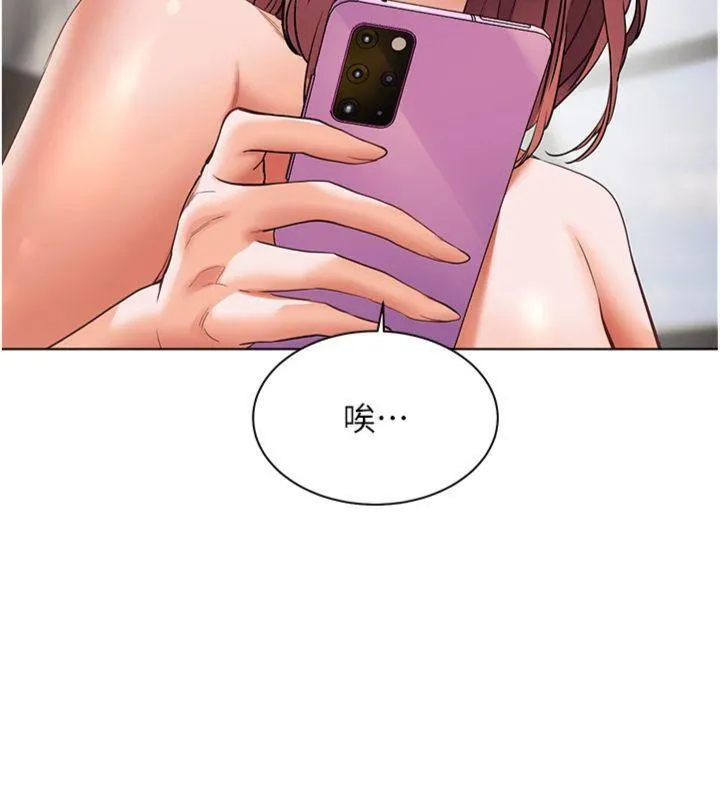 老师的亲密指导 第55話-為老師注入回春牛奶針 第57页