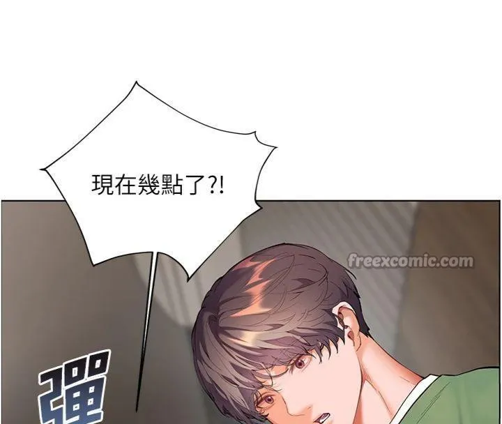 老师的亲密指导 第55話-為老師注入回春牛奶針 第42页