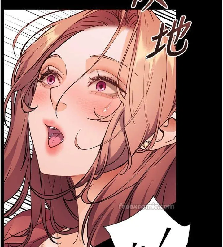老师的亲密指导 第55話-為老師注入回春牛奶針 第153页