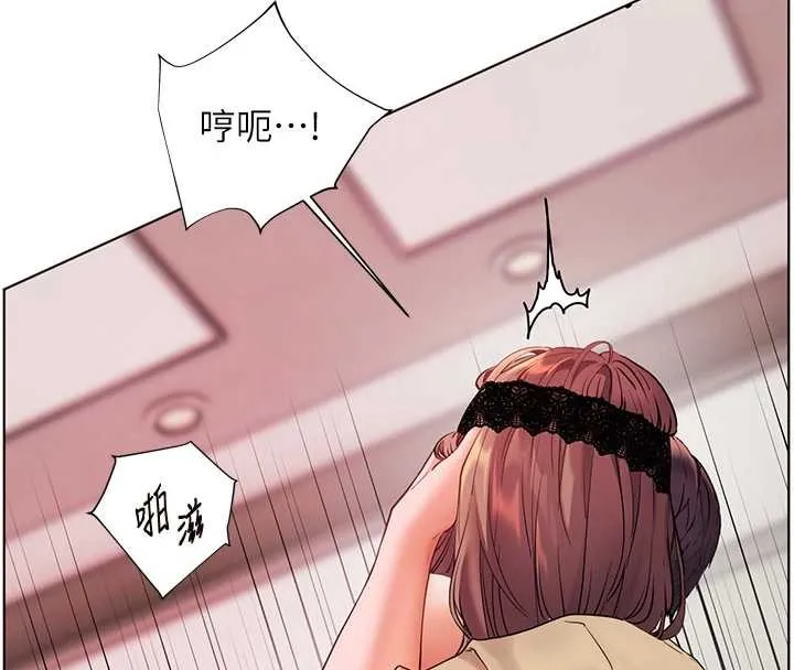 老师的亲密指导 第78話-發掘老師的抖M體質 第49页