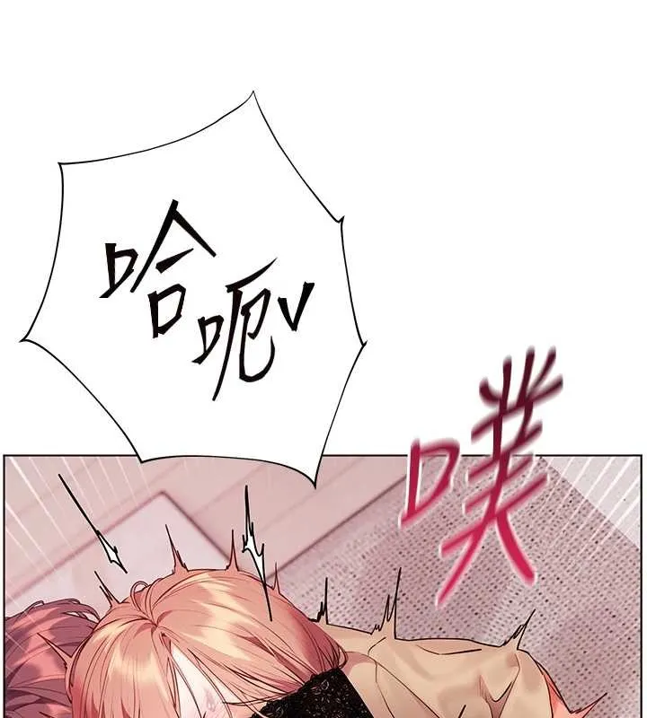 老师的亲密指导 第78話-發掘老師的抖M體質 第24页