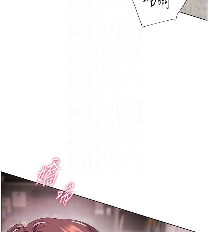 老师的亲密指导 第78話-發掘老師的抖M體質 第36页