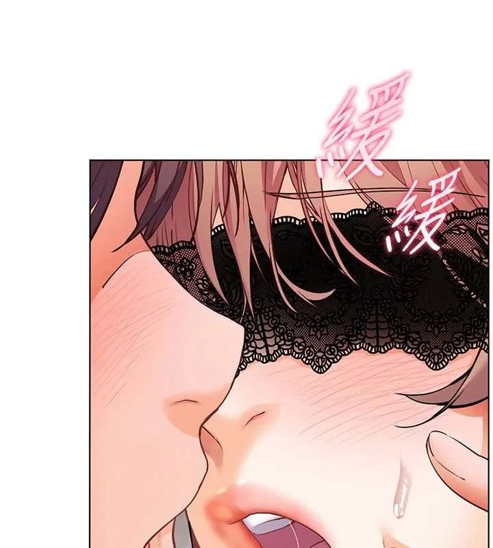 老师的亲密指导 第78話-發掘老師的抖M體質 第39页
