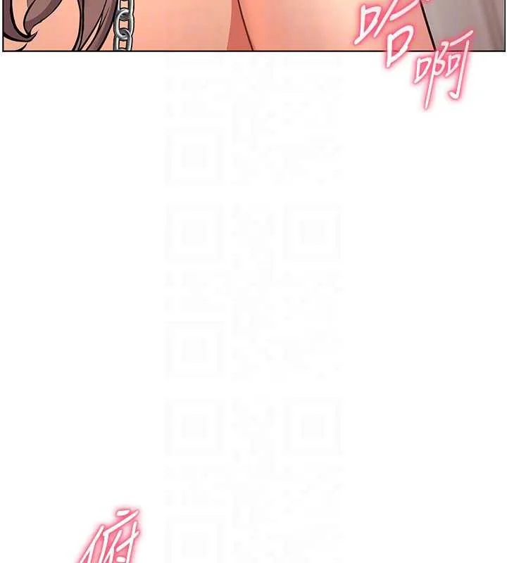 老师的亲密指导 第78話-發掘老師的抖M體質 第65页