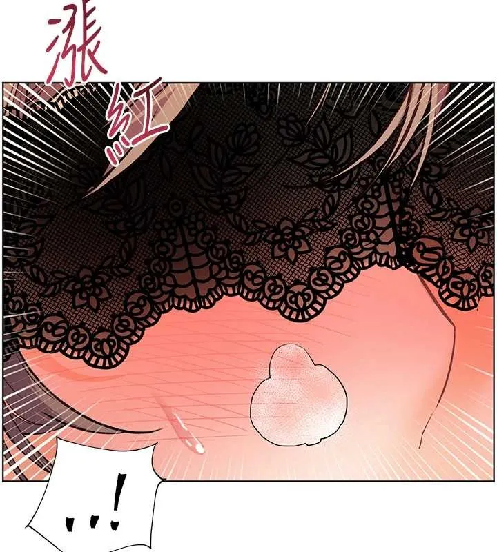老师的亲密指导 第78話-發掘老師的抖M體質 第6页