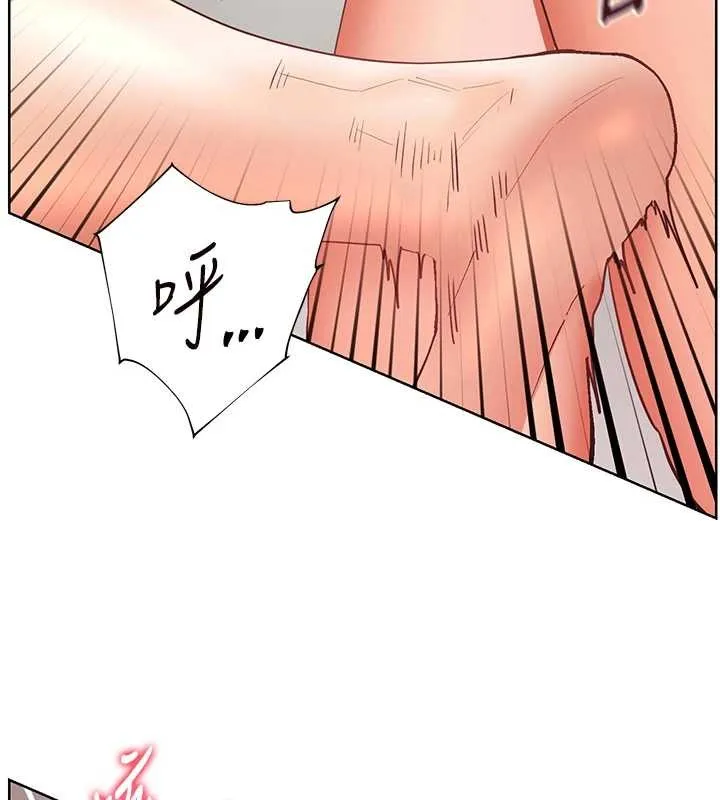 老师的亲密指导 第78話-發掘老師的抖M體質 第166页