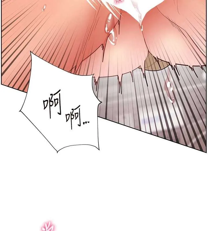 老师的亲密指导 第78話-發掘老師的抖M體質 第134页