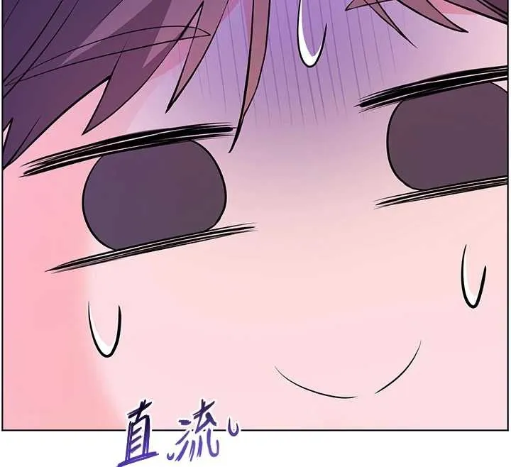 老师的亲密指导 第89話-還我人生(褲襠)自由計畫 第165页