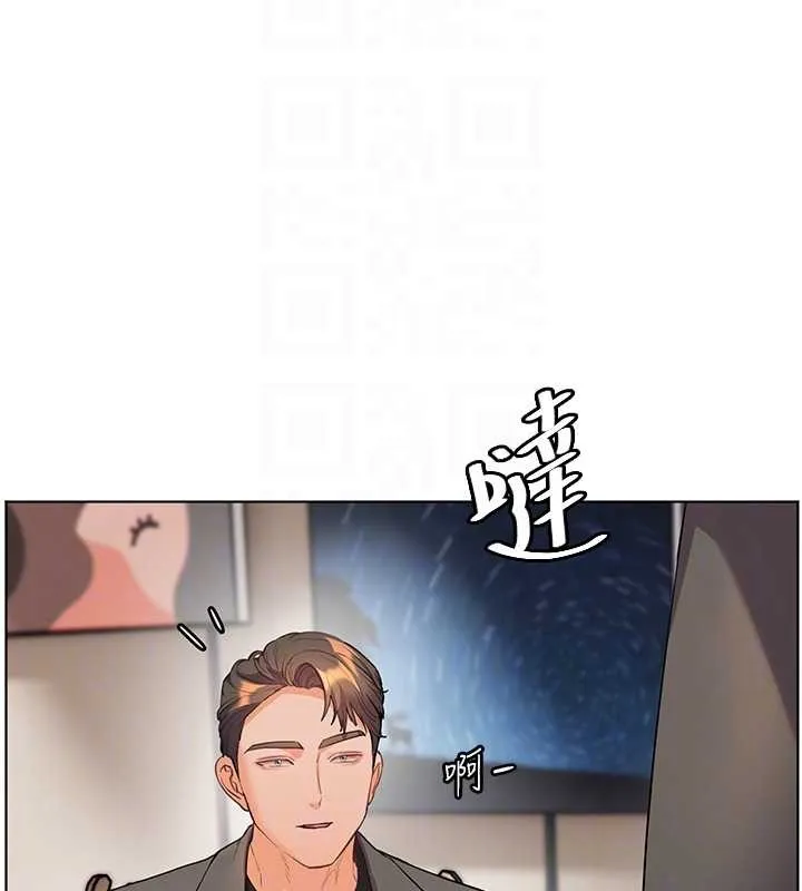 老师的亲密指导 第89話-還我人生(褲襠)自由計畫 第129页