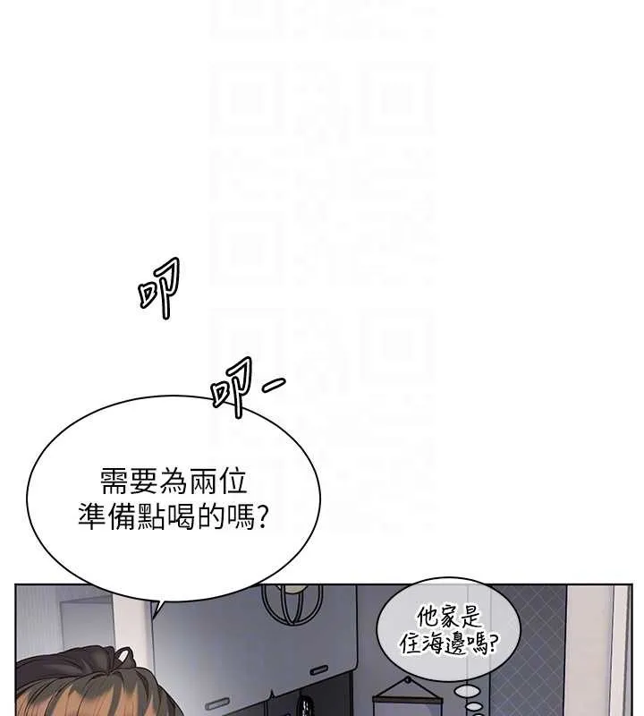 老师的亲密指导 第89話-還我人生(褲襠)自由計畫 第66页