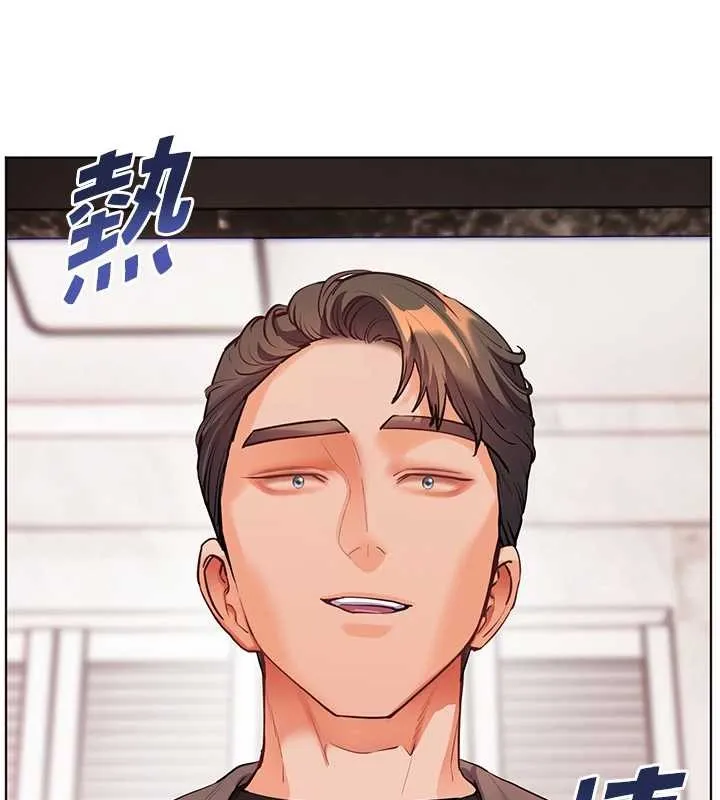老师的亲密指导 第89話-還我人生(褲襠)自由計畫 第74页