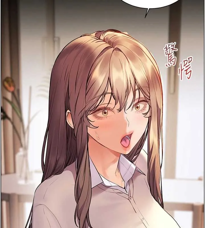 老师的亲密指导 第89話-還我人生(褲襠)自由計畫 第86页