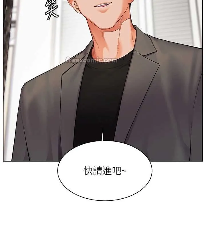 老师的亲密指导 第89話-還我人生(褲襠)自由計畫 第28页