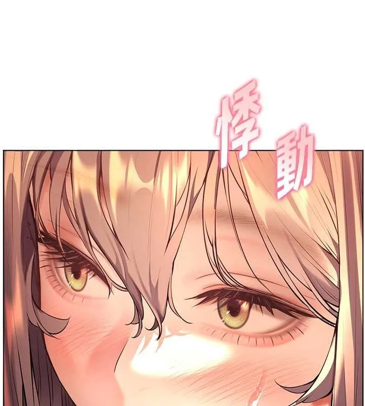 老师的亲密指导 第89話-還我人生(褲襠)自由計畫 第100页