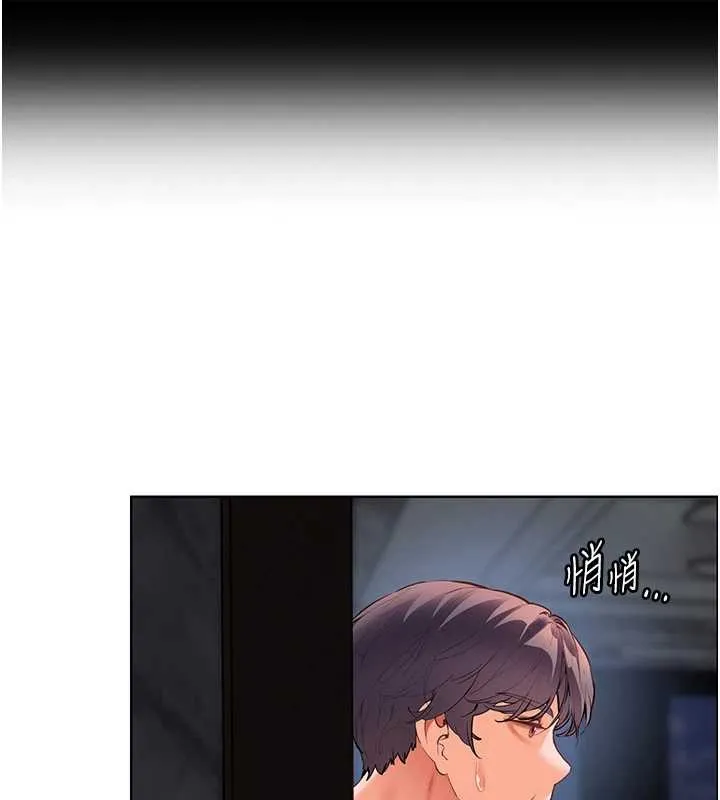 老师的亲密指导 第89話-還我人生(褲襠)自由計畫 第154页