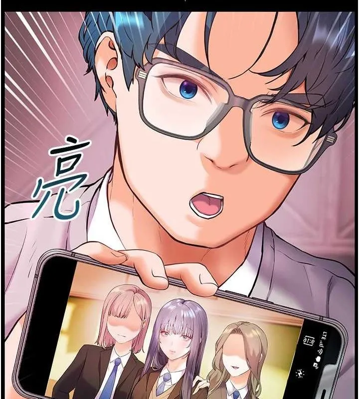 老师的亲密指导 第34話-與公子哥摸黑過招&hearts; 第109页