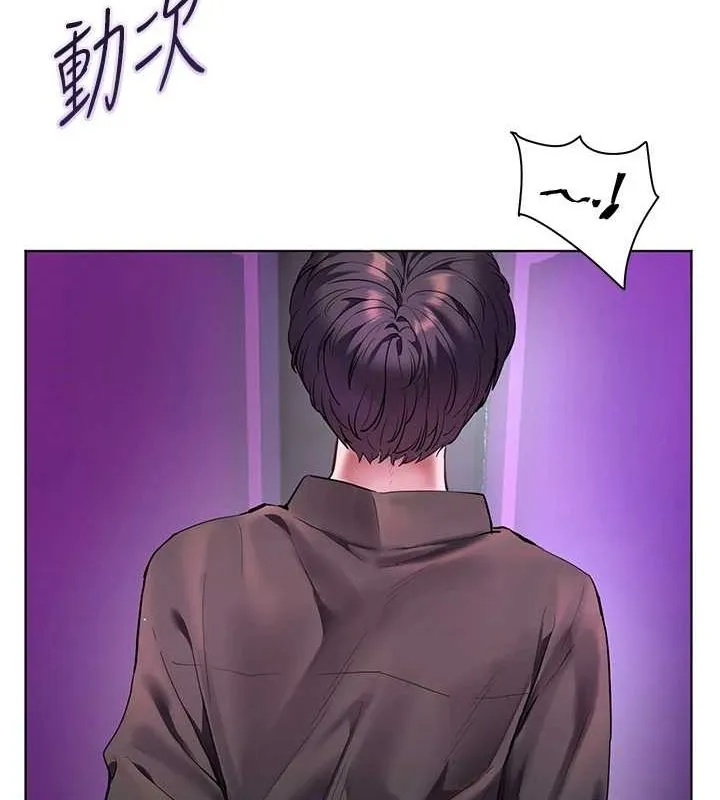 老师的亲密指导 第34話-與公子哥摸黑過招&hearts; 第68页