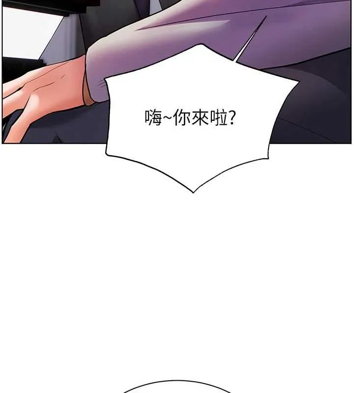 老师的亲密指导 第34話-與公子哥摸黑過招&hearts; 第72页