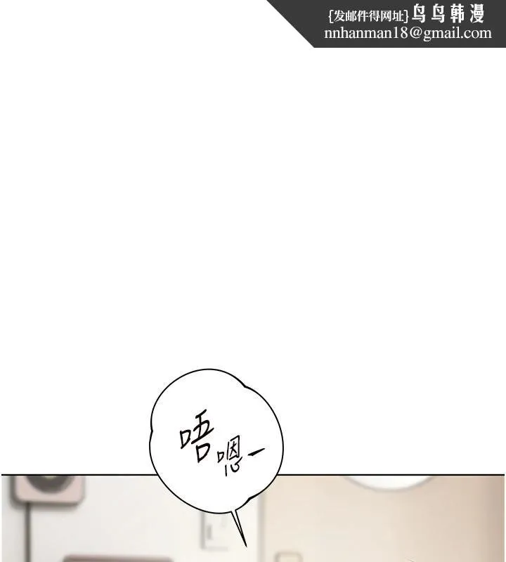 老师的亲密指导 第71話-一日限定女僕學堂 第1页