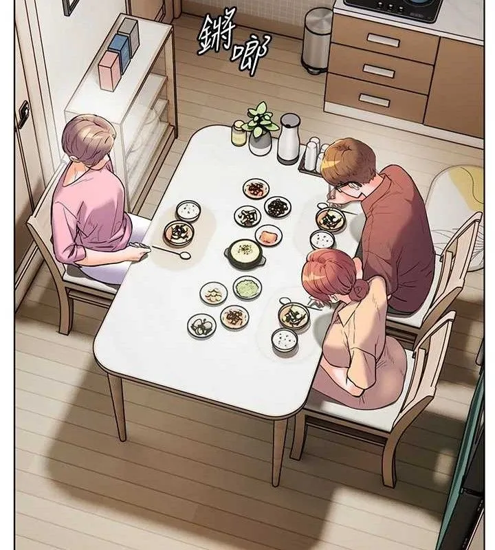 老师的亲密指导 第46話-特訓清純妹舒服開關 第170页
