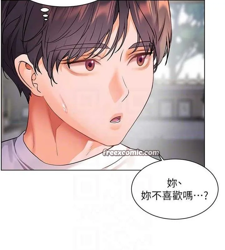 老师的亲密指导 第46話-特訓清純妹舒服開關 第112页