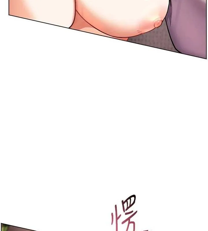 老师的亲密指导 第46話-特訓清純妹舒服開關 第26页