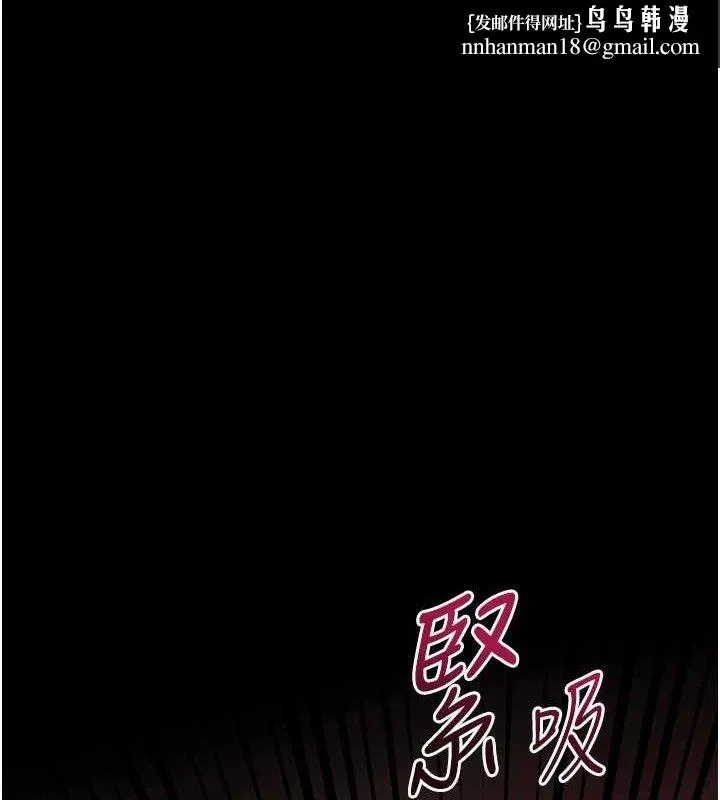 老师的亲密指导 第46話-特訓清純妹舒服開關 第1页