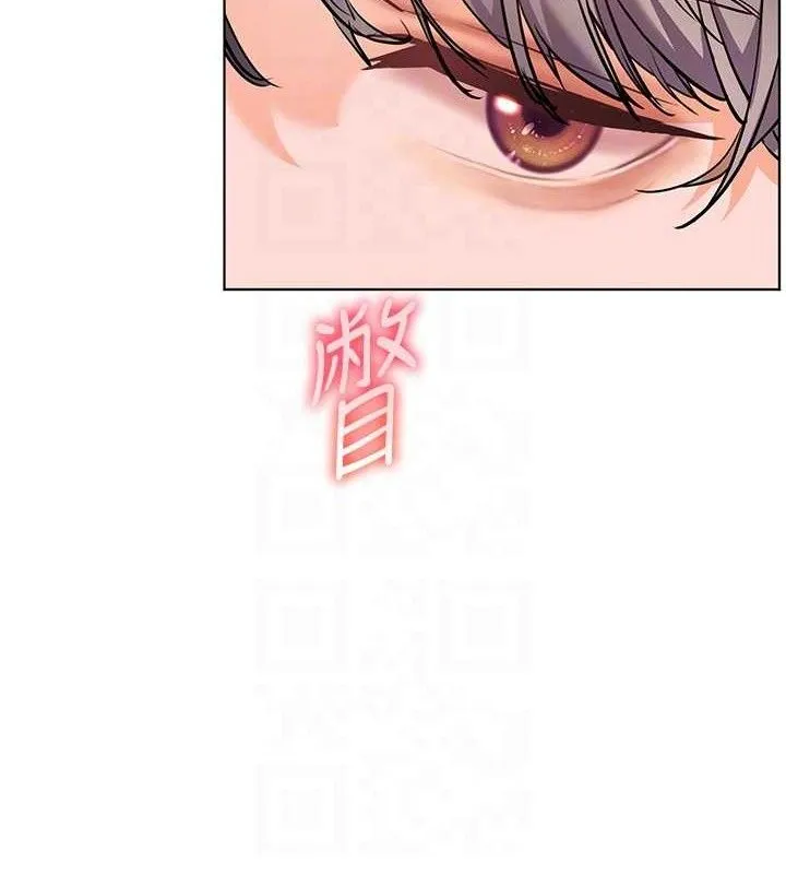 老师的亲密指导 第46話-特訓清純妹舒服開關 第99页