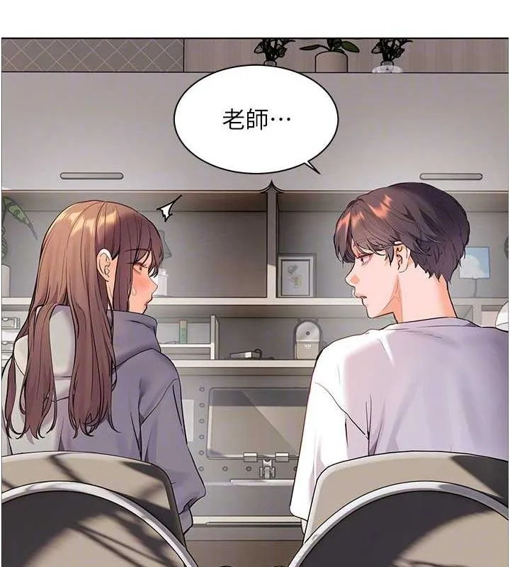 老师的亲密指导 第46話-特訓清純妹舒服開關 第100页