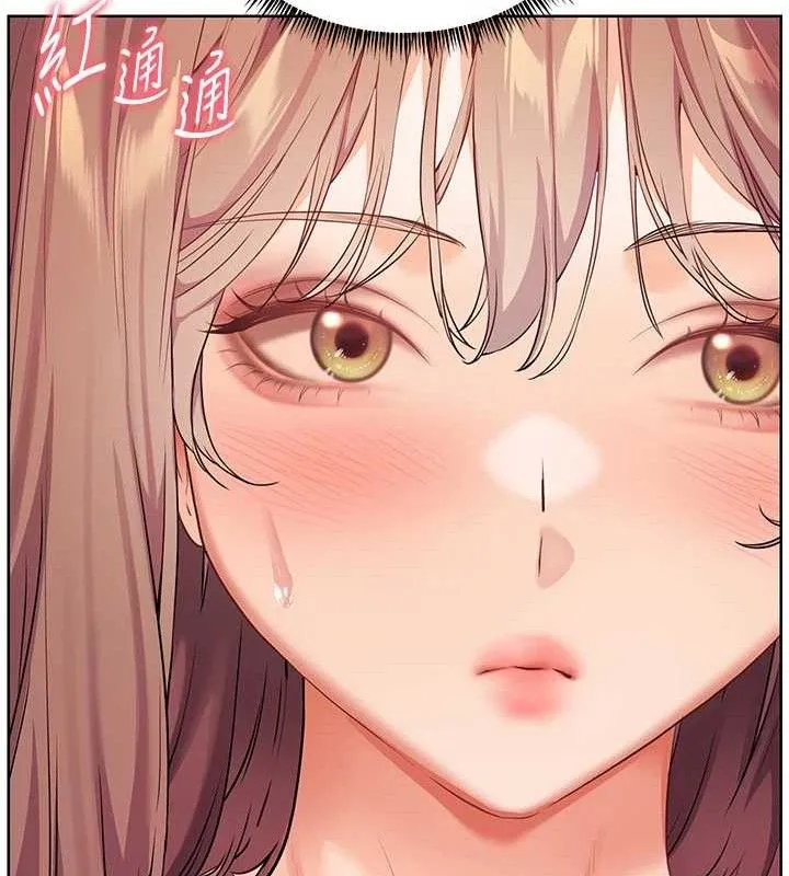 老师的亲密指导 第46話-特訓清純妹舒服開關 第135页