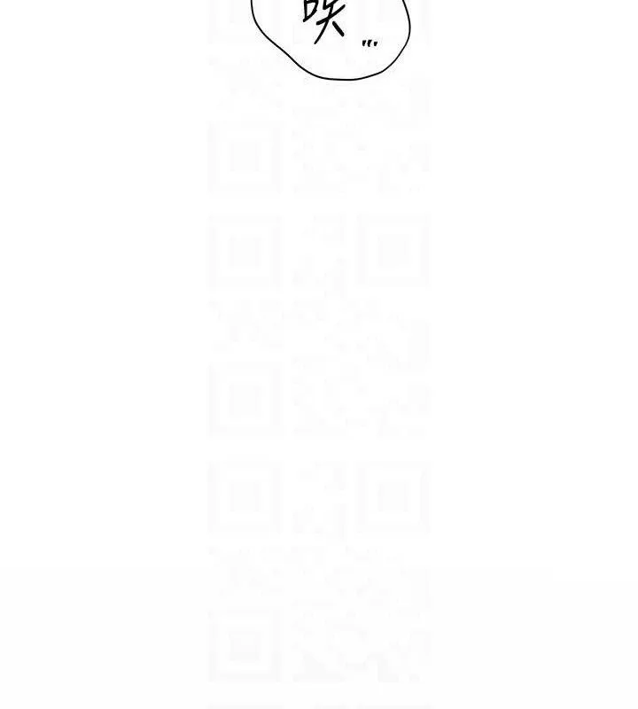 老师的亲密指导 第46話-特訓清純妹舒服開關 第46页